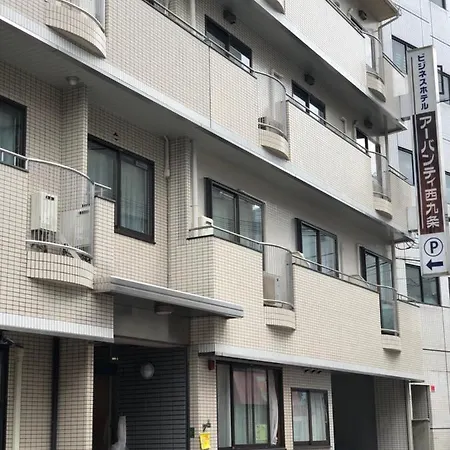 西九条乌班蒂商务酒店